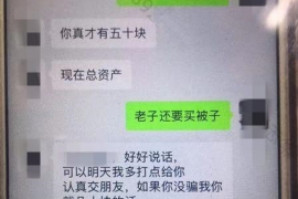 上饶如果欠债的人消失了怎么查找，专业讨债公司的找人方法